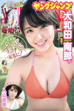 日本漫画工囗全彩内番漫画狂三